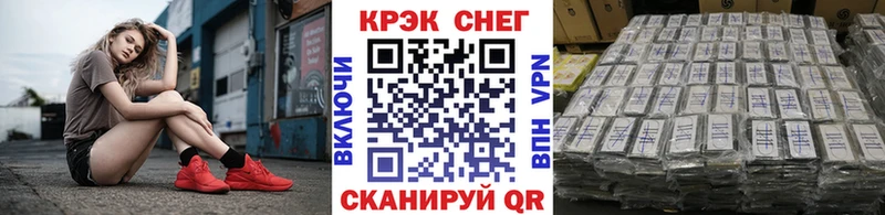 Купить закладку Alpha PVP  КОКАИН  Мефедрон  АМФ  Конопля  Якутск