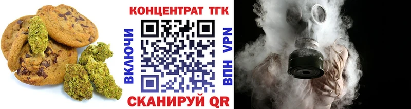 Cannafood конопля  Купить закладки  Якутск 