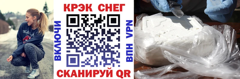 Купить закладки  Якутск  Кокаин Fish Scale 