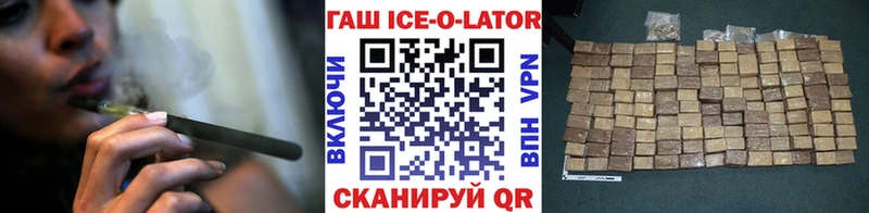 Купить закладки  Якутск  ГАШИШ Premium 