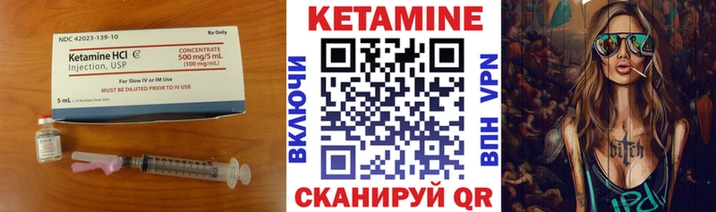 КЕТАМИН ketamine  Купить закладки  Якутск 