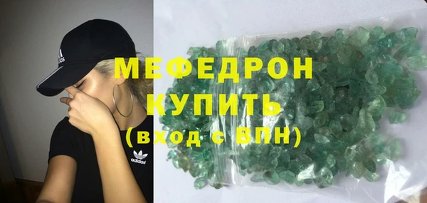 MESCALINE Кинешма