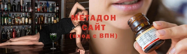 соль ск Киренск