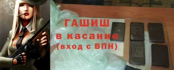 соль ск Киренск