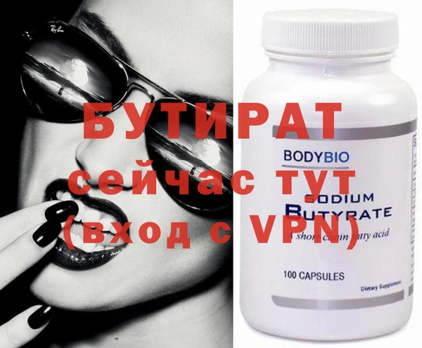 соль ск Киренск