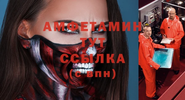 MESCALINE Кинешма