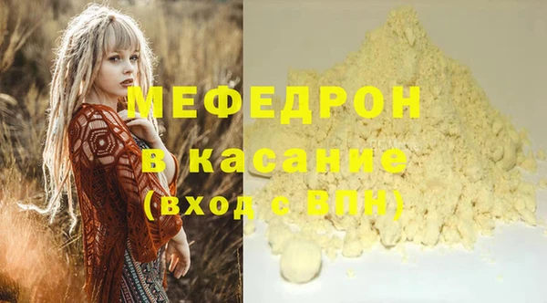 MESCALINE Кинешма