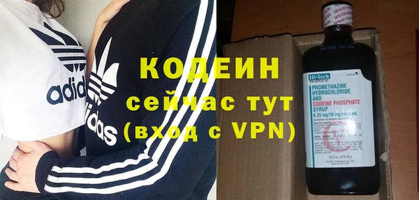 соль ск Киренск