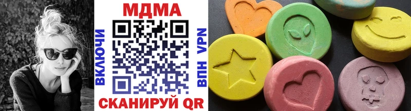 MDMA Molly  Купить закладки  Якутск 