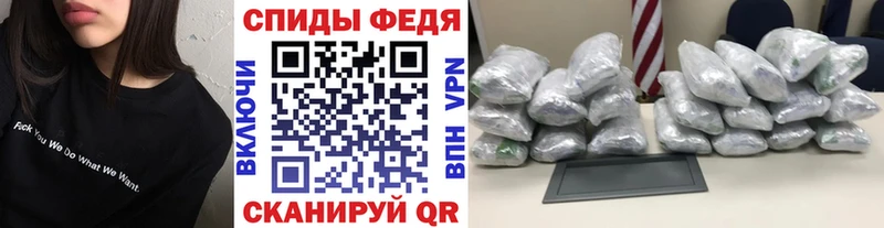 МЕТАМФЕТАМИН пудра  Купить закладки  Якутск 